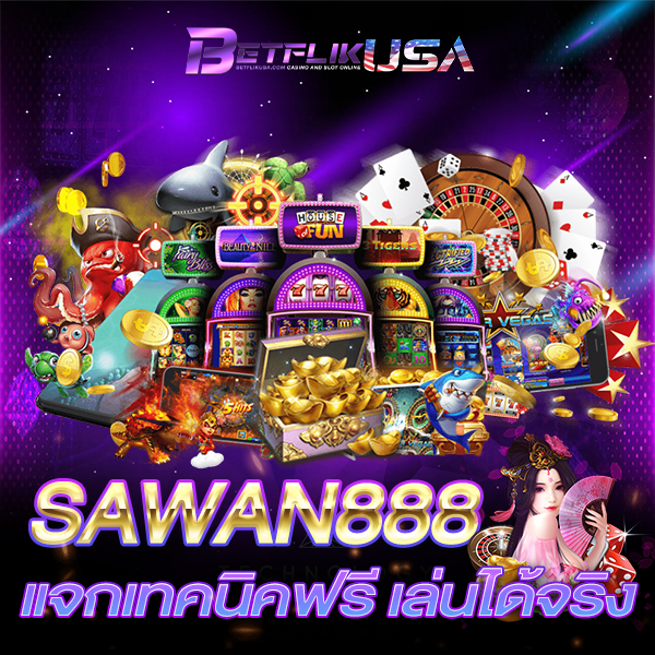 SAWAN888